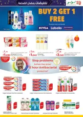 Page 25 in Huge Ramadan discounts at lulu Kuwait