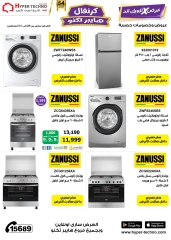 Página 2 en Ofertas de fin de semana en Hiper Techno Egipto