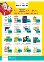 Page 1 in Essential Deals at Tamimi markets Bahrain