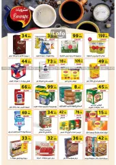 Page 8 in Summer Deals at Bashaer Hypermarket Egypt