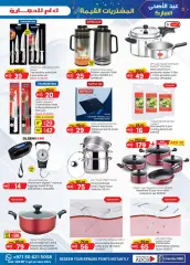 Page 13 in Value Buys at Km trading UAE