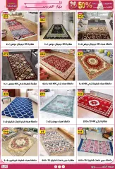Page 32 in Weekly prices at Jerab Al Hawi Center Egypt