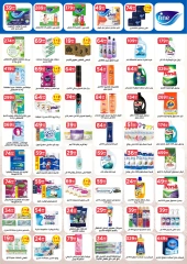 Page 15 in August Offers at El Mahlawy Stores Egypt