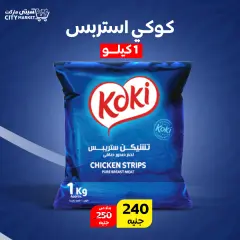 Page 2 in Koke product offers and discounts at City Market Egypt