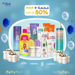Page 37 in Anniversary Deals at El Ezaby Pharmacies Egypt