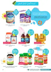 Página 53 en hola ofertas de verano en farmacias nahdi Arabia Saudita