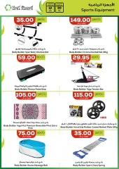 Page 34 in Stars of the Week Deals at Astra Markets Saudi Arabia