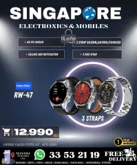 Page 55 in Hot Deals at Singapore Electronics Bahrain