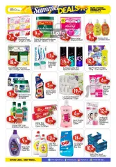 Page 9 in Summer Deals at BIGmart UAE