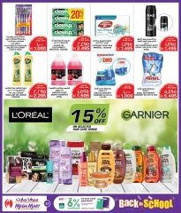 Page 32 in Back to school offers at Macro Mart Bahrain