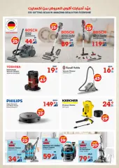 Page 51 in Eid offers at Xcite Kuwait