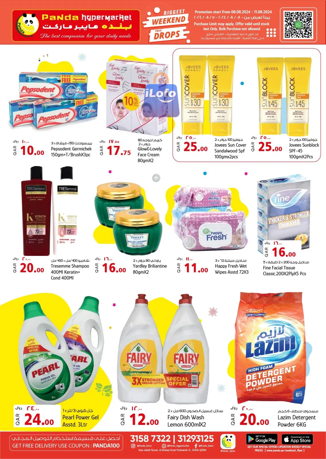 Página 7 en Ofertas de fin de semana en Hipermercado Panda Katar