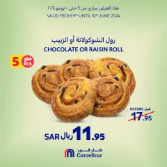 Page 7 in Fresh offers at Carrefour Saudi Arabia