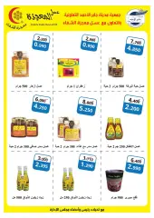 Page 20 in Great Summer Offers at jaber al ahmad co-op Kuwait