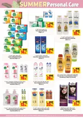 Page 14 in Summer Personal Care Offers at AFCoop UAE