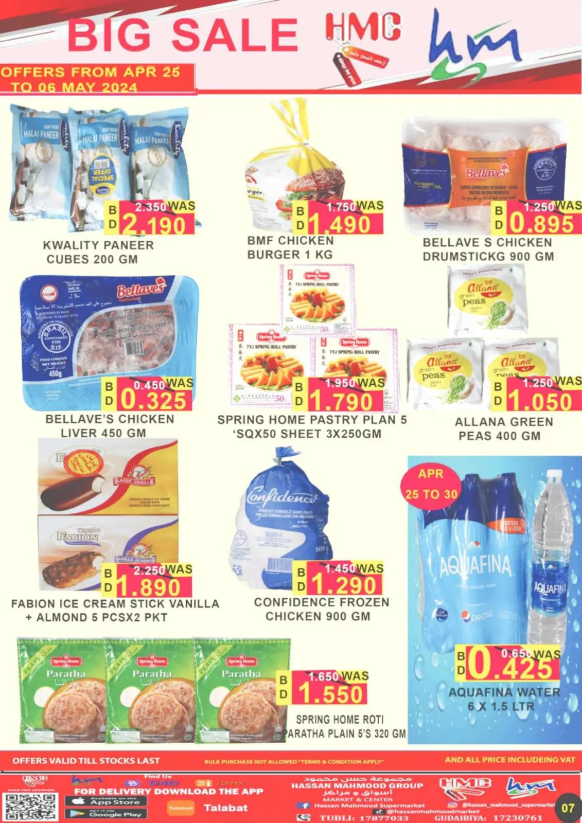 Page 7 in Big Sale at Hassan Mahmoud Markets Bahrain