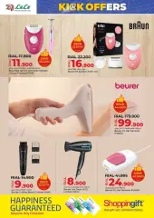 Page 18 in Kick Offers at lulu Sultanate of Oman