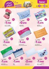 Page 34 in Saving offers at Ramez Markets Sultanate of Oman