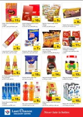 Page 7 in Hot Deal at Last Chance UAE