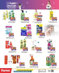 Page 30 in Back to school offers at Ramez Markets UAE