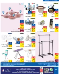 Page 7 dans Des offres à prix cassés chez Carrefour Bahrein