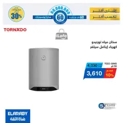 Page 21 in El Araby Appliances deals at El Mahlawy Stores Egypt