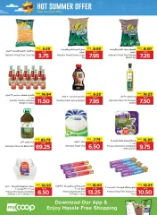 Página 16 en Refrescantes ofertas de verano en SPAR Emiratos Árabes Unidos