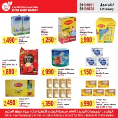 Page 5 dans Offres les plus fortes chez Méga-marché Koweït