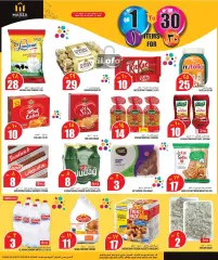 Page 4 in Happy Figures Deals at Marza Hypermarket Qatar