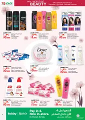 Page 2 in Beauty Festival Deals at lulu Bahrain
