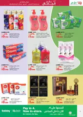Page 11 in Beauty Festival Deals at lulu Bahrain