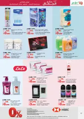 Page 13 in Beauty Festival Deals at lulu Bahrain