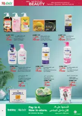 Page 14 in Beauty Festival Deals at lulu Bahrain