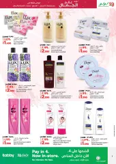 Page 3 in Beauty Festival Deals at lulu Bahrain