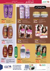 Page 5 in Beauty Festival Deals at lulu Bahrain