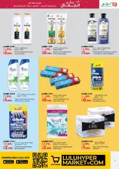 Page 7 in Beauty Festival Deals at lulu Bahrain