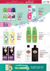 Page 9 in Beauty Festival Deals at lulu Bahrain