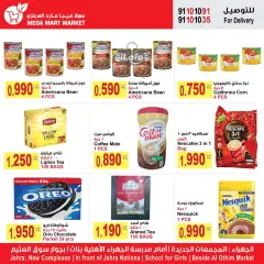 Page 4 in Best promotions at Mega Mart Market Kuwait