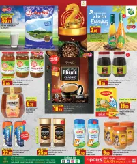 Page 7 in Anniversary offers at Paris Qatar