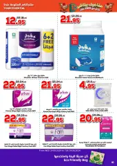 Page 40 in Best Prices at Dukan Saudi Arabia