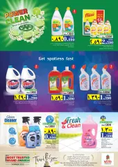 Page 14 in Unrivaled Value offers at Nesto Sultanate of Oman