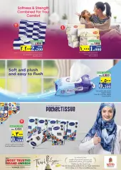 Page 17 in Unrivaled Value offers at Nesto Sultanate of Oman