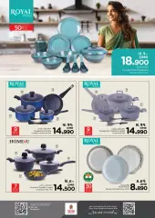 Page 20 in Unrivaled Value offers at Nesto Sultanate of Oman