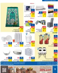 Page 12 in Ramadan offers at Carrefour Bahrain