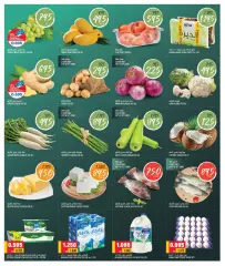 Page 2 in Eid offers at Oncost Kuwait