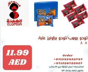 Page 60 dans productos egipcios chez Elomda Émirats arabes unis