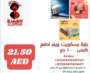 Page 68 dans productos egipcios chez Elomda Émirats arabes unis