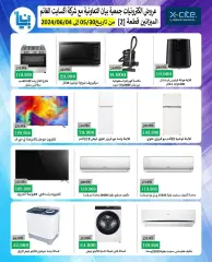 Page 1 in Xcite offers at Bayan co-op Kuwait