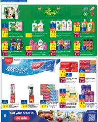 Page 8 in Eid Mubarak offers at Carrefour Bahrain