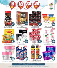 Page 3 in Happy Figures Deals at Dana Qatar